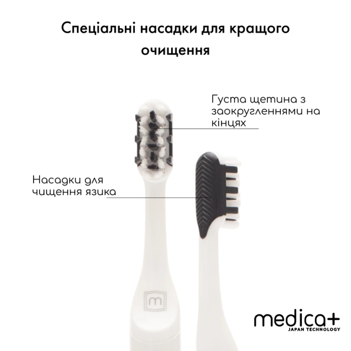 Звуковая зубная щетка MEDICA+ ProBrush 7.0 Compact Black (Japan)