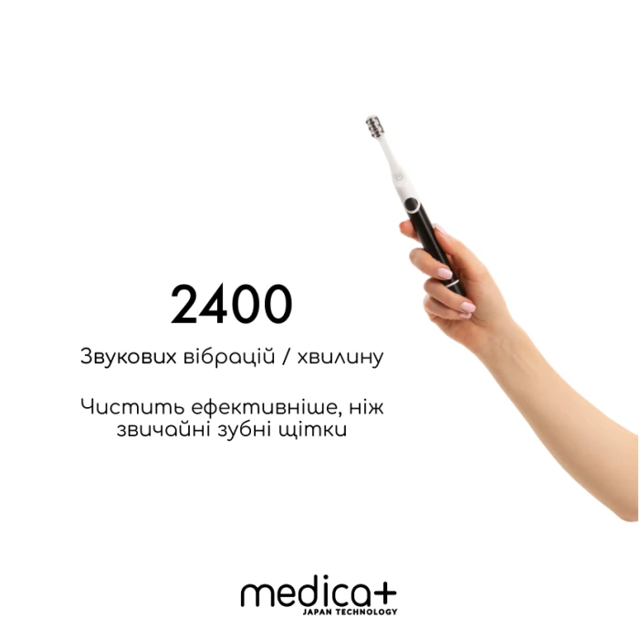 Звуковая зубная щетка MEDICA+ ProBrush 7.0 Compact Black (Japan)
