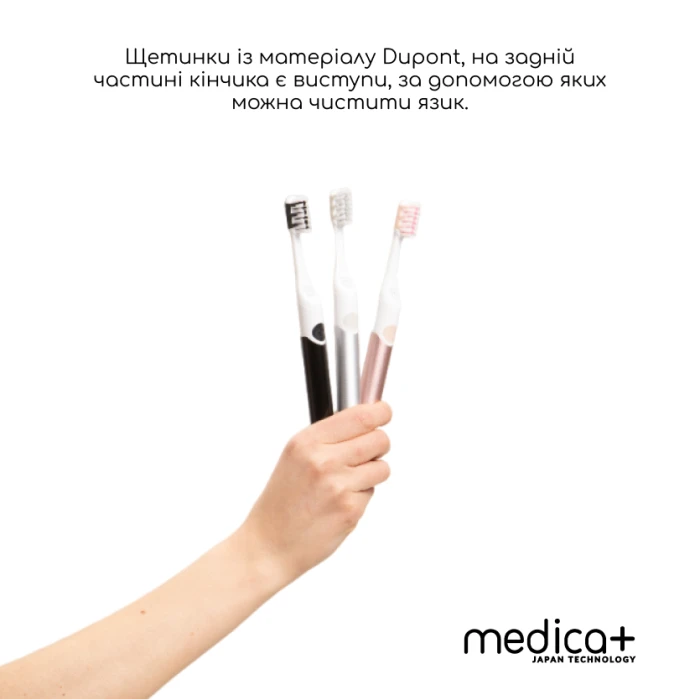 Звуковая зубная щетка MEDICA+ ProBrush 7.0 Compact Black (Japan)