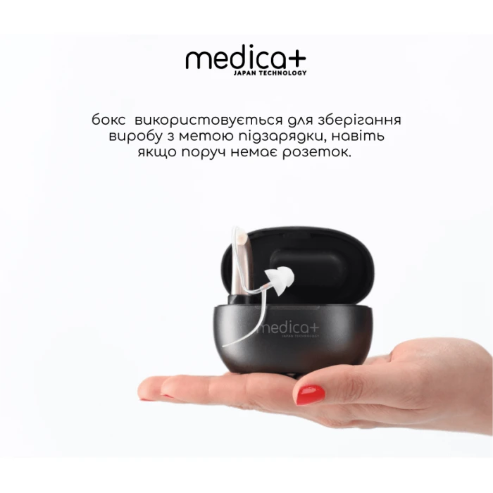 Набір універсального Тонометру Medica+ LUX CardiControl X + Універсальний слуховий апарат Medica+ Sound Control 15