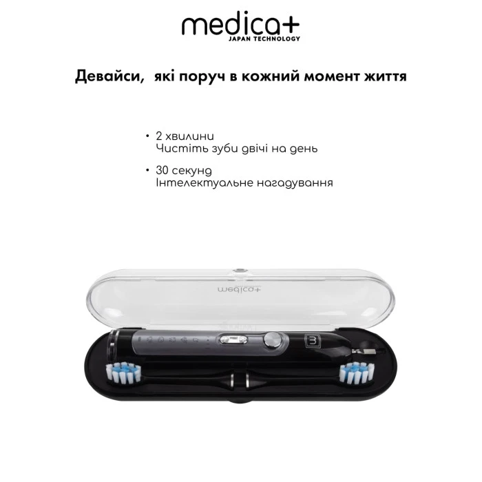 Ультразвукова зубна щітка MEDICA+ PROBRUSH 9.0 black (Japan)