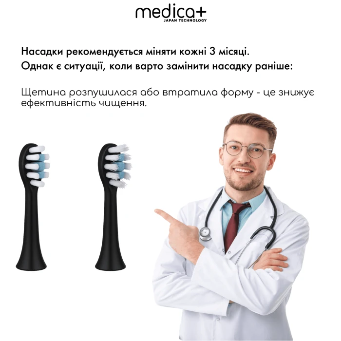 Ультразвукова зубна щітка MEDICA+ PROBRUSH 9.0 black (Japan)