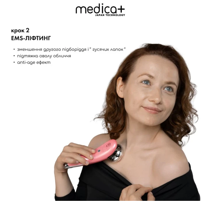 Микротоковый RF Lifting Массажер для лица Skin Lifting 7.0 Pink - EMS, LED (Japan)