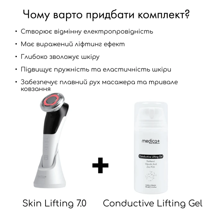 Микротоковый RF Lifting Массажер для лица Skin Lifting 7.0 Pink - EMS, LED (Japan)