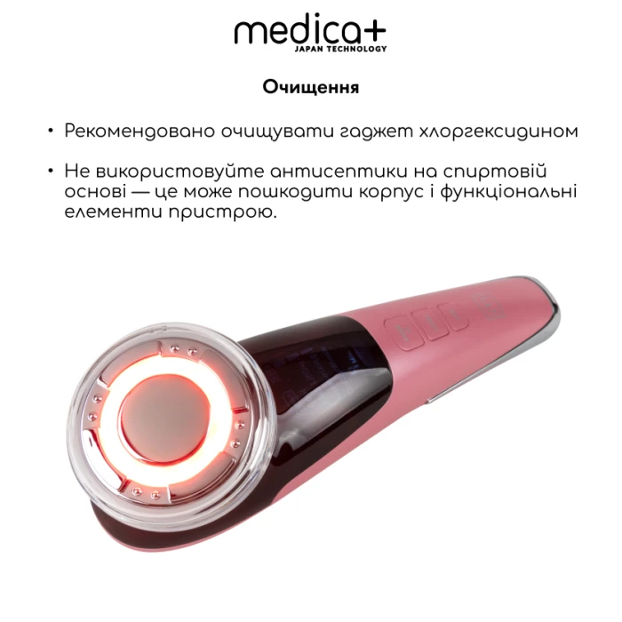 Микротоковый RF Lifting Массажер для лица Skin Lifting 7.0 Pink - EMS, LED (Japan)