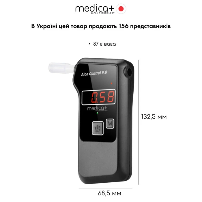 Алкотестер електрохімічний MEDICA+ Alco Control 9.0 PRO (Japan)