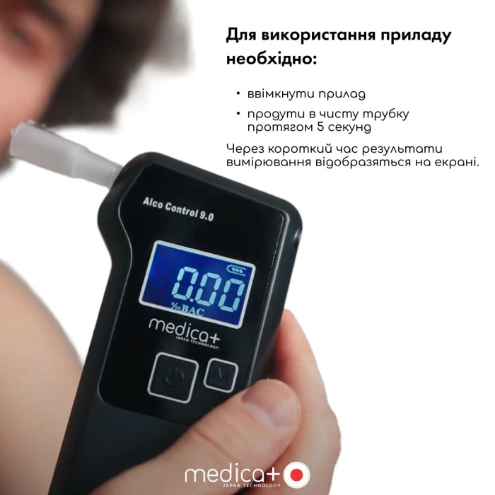 Алкотестер електрохімічний MEDICA+ Alco Control 9.0 PRO (Japan)