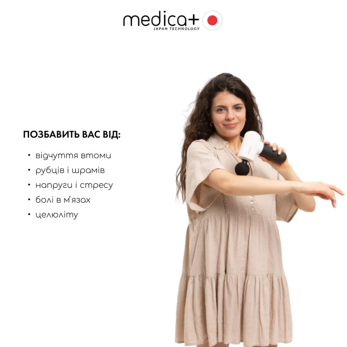Перкуссионный массажер для тела и мышц MEDICA+ MassHand Pro 4.0 White (Japan)