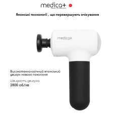 Перкусійний масажер для тіла і м'язів MEDICA+ MassHand Pro 4.0 White (Japan)