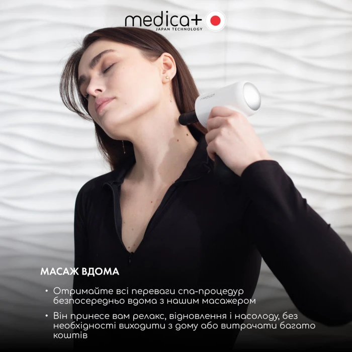 Перкуссионный массажер для тела и мышц MEDICA+ MassHand Pro 4.0 White (Japan)