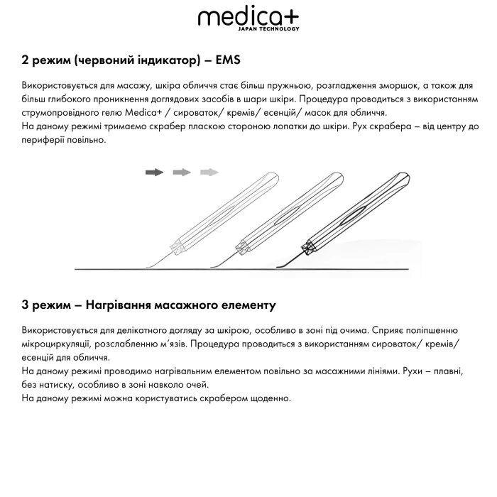 Ультразвуковой скраббер MEDICA+ Lux SuperSonic 10