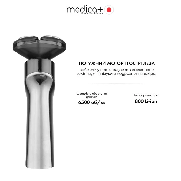 Сталева електробритва MEDICA+ STEEL 6500 (Japan)