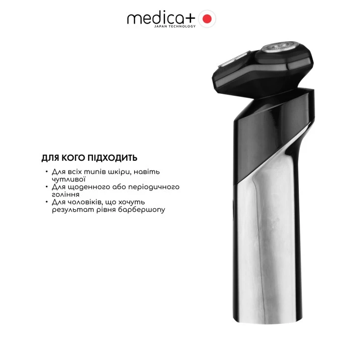 Сталева електробритва MEDICA+ STEEL 6500 (Japan)
