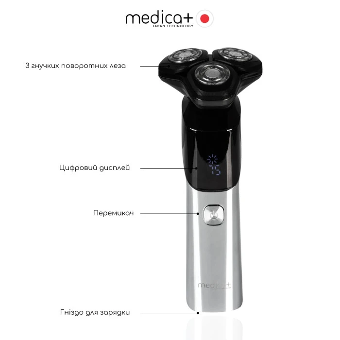 Сталева електробритва MEDICA+ STEEL 6500 (Japan)