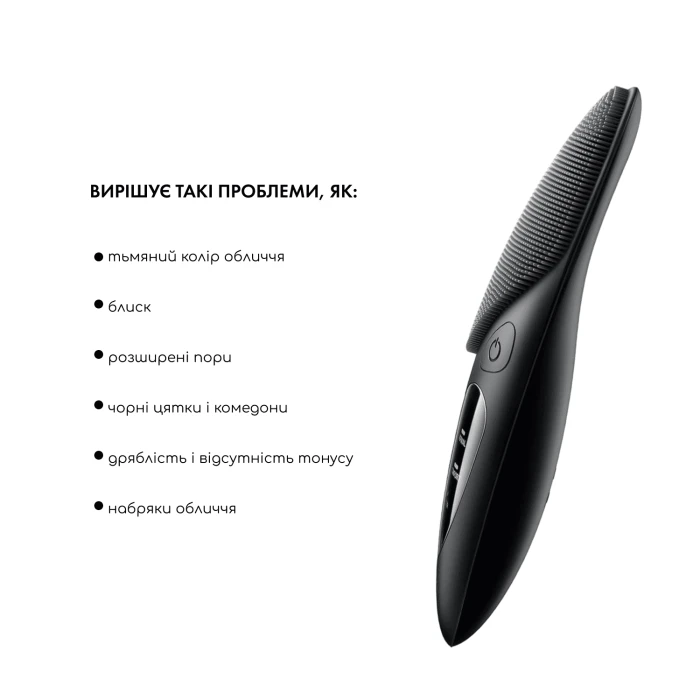 Масажер-щітка для обличчя MEDICA+ SilkonBrush 8.0 (Black)