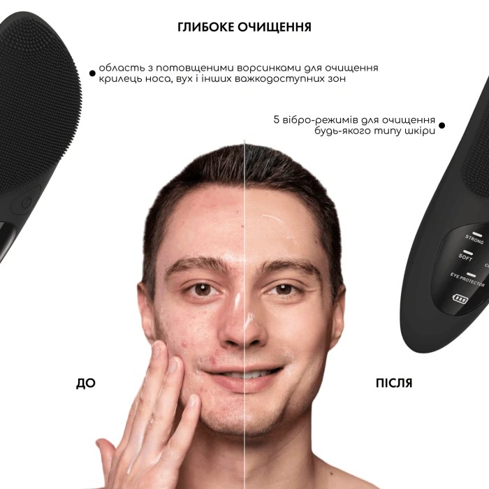 Масажер-щітка для обличчя MEDICA+ SilkonBrush 8.0 (Black)