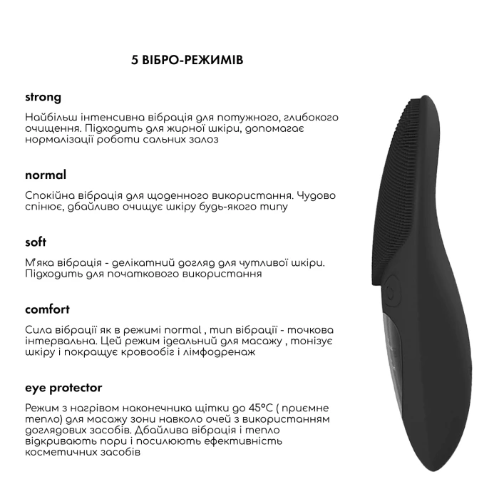 Масажер-щітка для обличчя MEDICA+ SilkonBrush 8.0 (Black)