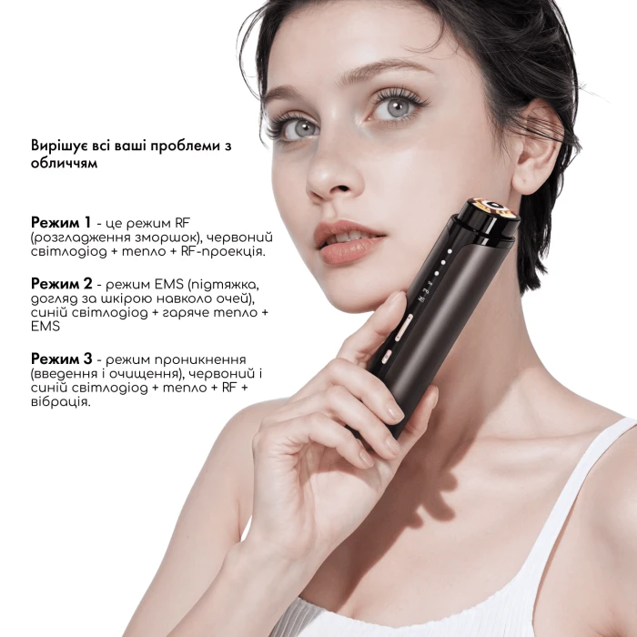 Масажер для обличчя MEDICA+ SkinLifting PRO 10x з мікрострумом, RF та функцією ліфтингу