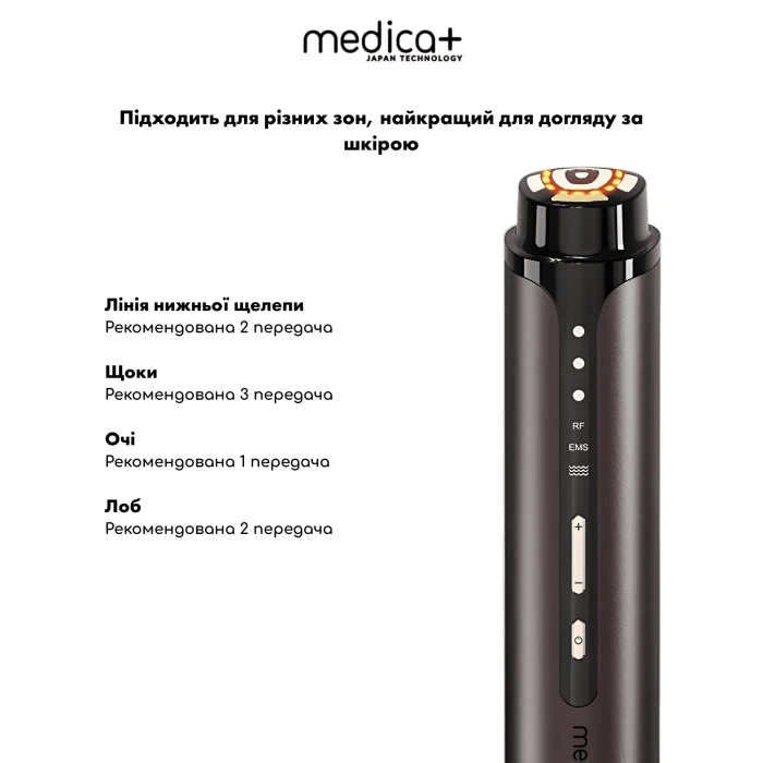 Масажер для обличчя MEDICA+ SkinLifting PRO 10x з мікрострумом, RF та функцією ліфтингу