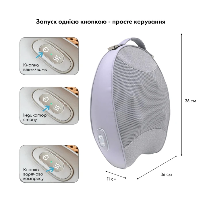 Массажер-подушка MEDICA+ MassPro 11 (Шиацу для шеи, талии, плеч, поясницы и спины)