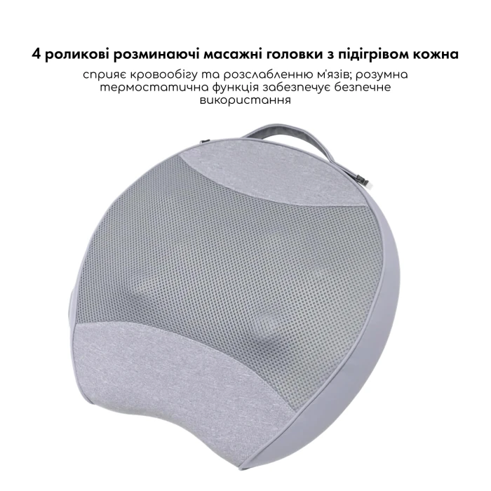 Массажер-подушка MEDICA+ MassPro 11 (Шиацу для шеи, талии, плеч, поясницы и спины)