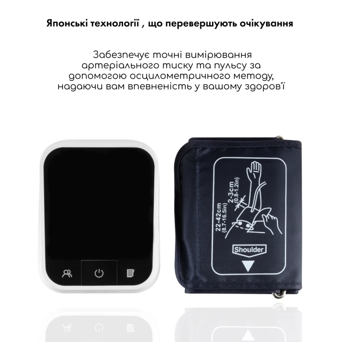 Універсальний Тонометр MEDICA+ LUX CardiControl X (Japan)