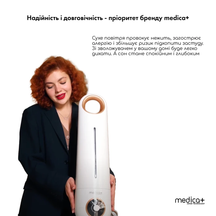 Увлажнитель воздуха Medica+ Fresh Air 5.0