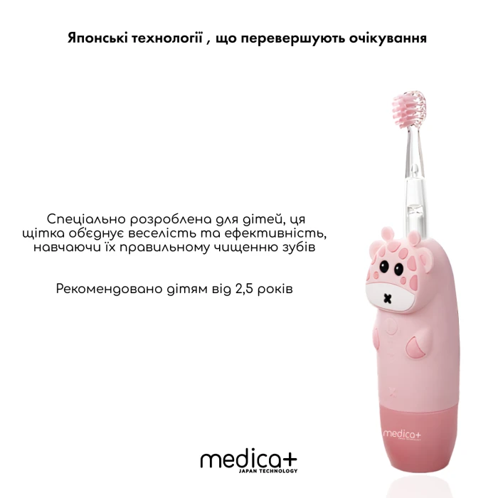Детская зубная щетка MEDICA+ KidsBrush 2.0 Pink + Насадки (6 шт) (Japan)