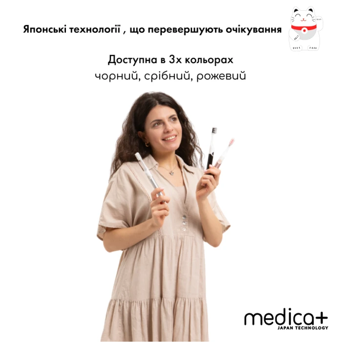 Набір звукових зубних щіток MEDICA+ PROBRUSH 7.0 black + silver (Japan)