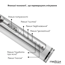 Ультразвукова зубна щітка MEDICA+ PROBRUSH 9.0 white (Japan)