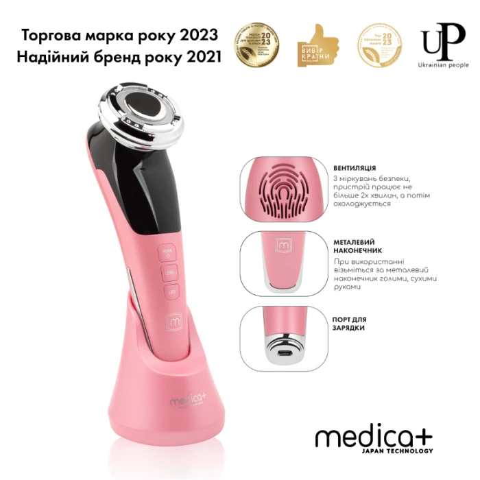 Набор Микротоковый RF Lifting Массажер для лица Skin Lifting 7.0 Pink + Токопроводящий гель + Разуживающая маска для лица MEDICA+ (Japan)