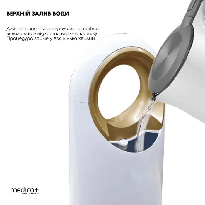 Увлажнитель воздуха Medica+ Fresh Air 5.0