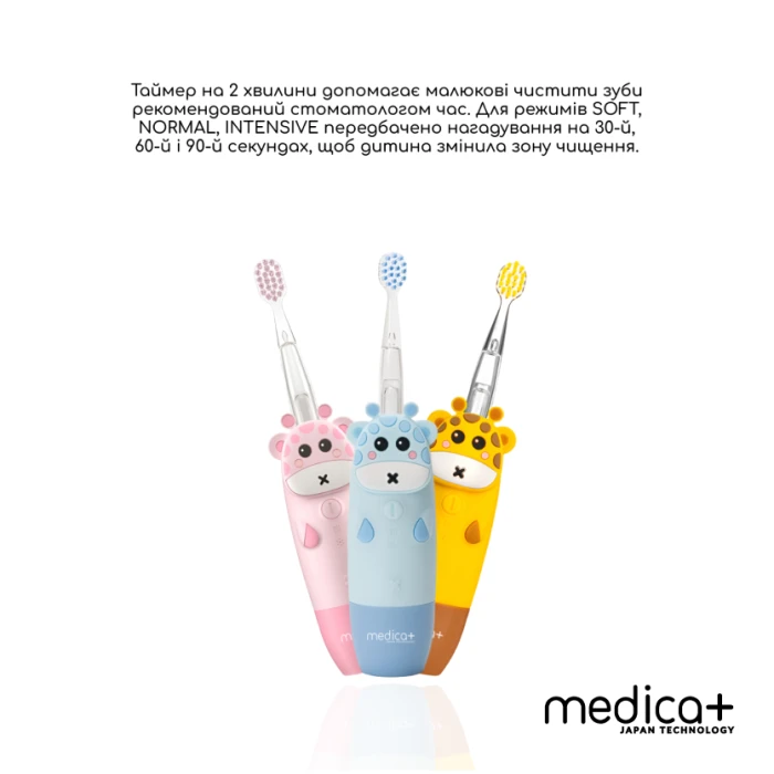 Детская зубная щетка MEDICA+ KidsBrush 2.0 Pink + Насадки (6 шт) (Japan)
