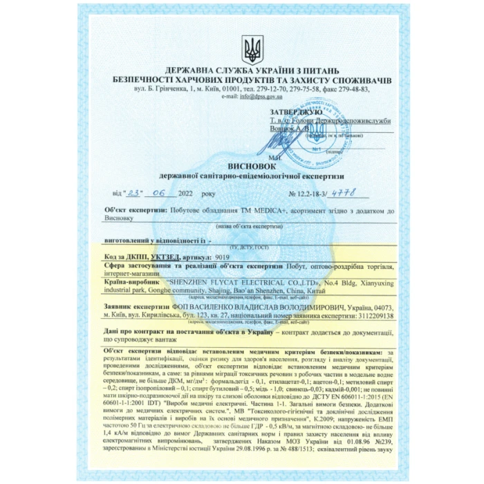 Перкусійний ручний масажер для тіла і м'язів MEDICA+ MassHand Pro 6.0 (Japan)