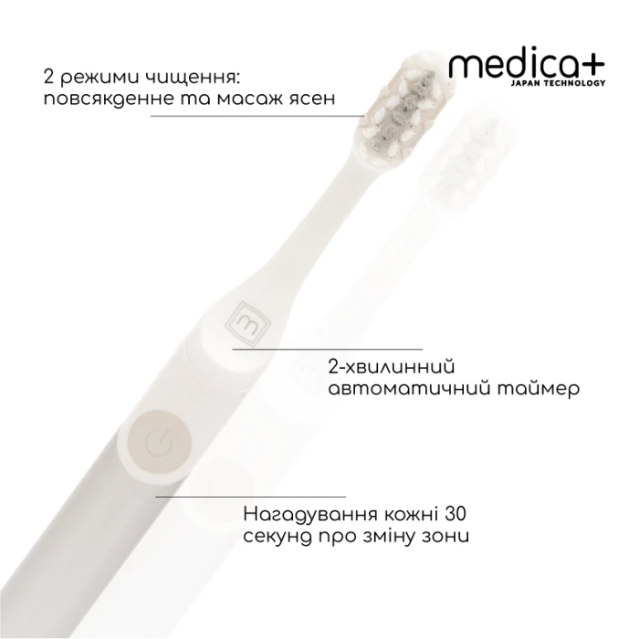Набір звукових зубних щіток MEDICA+ PROBRUSH 7.0 black + silver (Japan)