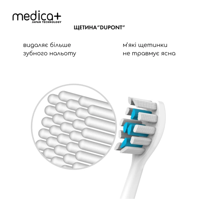 Ультразвукова зубна щітка MEDICA+ PROBRUSH 9.0 white (Japan)