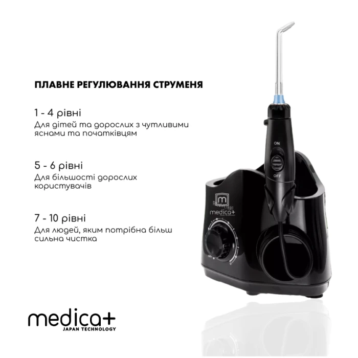 Набір Стаціонарний іригатор MEDICA+ PROWATER STANTION 7.0 BL + Ультразвукова зубна щітка MEDICA+ PROBRUSH 9.0 black (Japan)