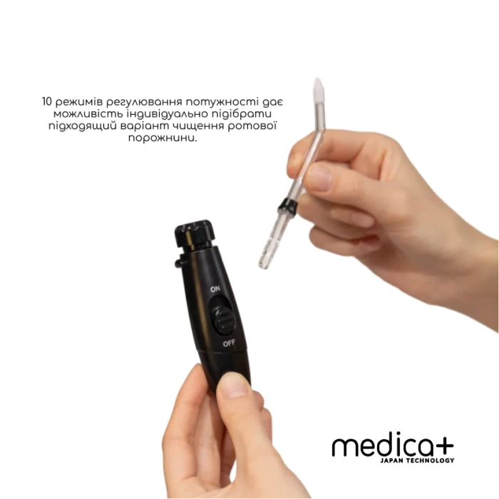 Набір Стаціонарний іригатор MEDICA+ PROWATER STANTION 7.0 BL + Ультразвукова зубна щітка MEDICA+ PROBRUSH 9.0 black (Japan)