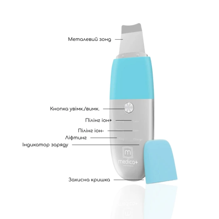 Ультразвуковой скраббер для кожи лица Vibroskin 8.0 + Гидратирующий гель Hydration Gel + Разуживающая маска для лица Pore Control Mask (Japan)