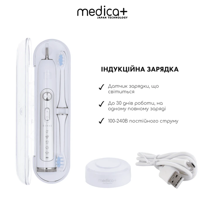 Ультразвукова зубна щітка MEDICA+ PROBRUSH 9.0 white (Japan)
