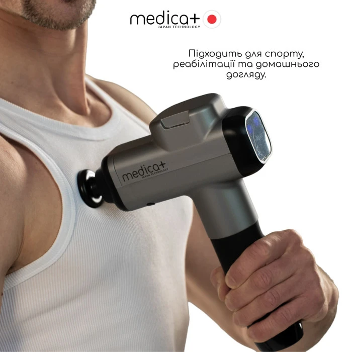 Перкусійний ручний масажер для тіла і м'язів MEDICA+ MassHand Pro 6.0 (Japan)