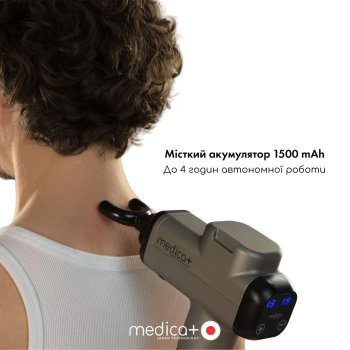 Перкусійний ручний масажер для тіла і м'язів MEDICA+ MassHand Pro 6.0 (Japan)