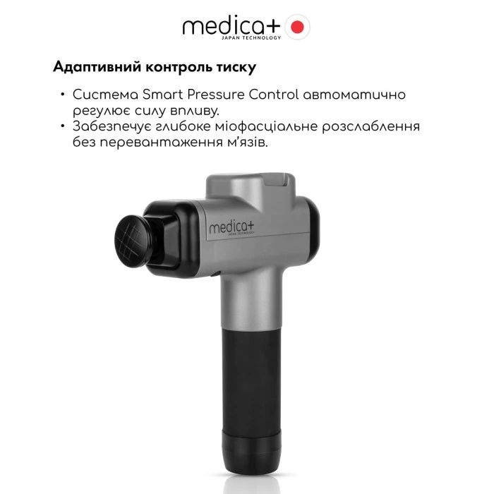 Перкусійний ручний масажер для тіла і м'язів MEDICA+ MassHand Pro 6.0 (Japan)