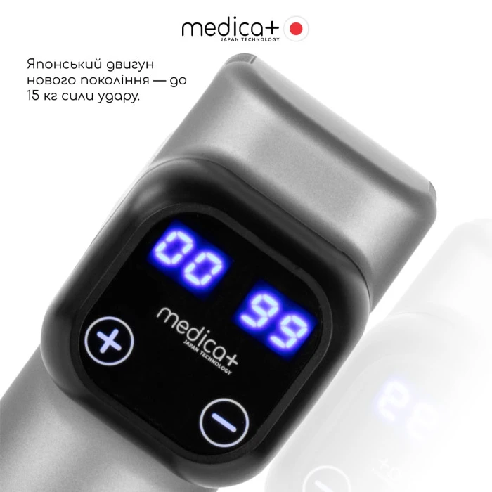 Перкусійний ручний масажер для тіла і м'язів MEDICA+ MassHand Pro 6.0 (Japan)