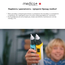 Назальний аспіратор MEDICA+ NOSE CLEANER 6.0 Blue (Japan)