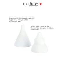 Назальний аспіратор MEDICA+ NOSE CLEANER 6.0 Blue (Japan)