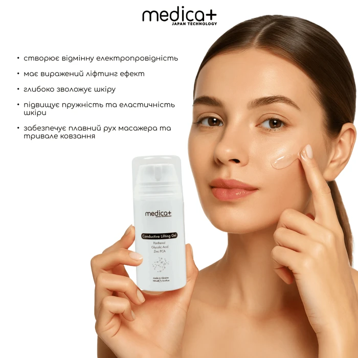 Набор Микротоковый RF Lifting Массажер для лица Skin Lifting 7.0 White + Токопроводящий гель + Успокаивающая маска для лица MEDICA+ (Japan)