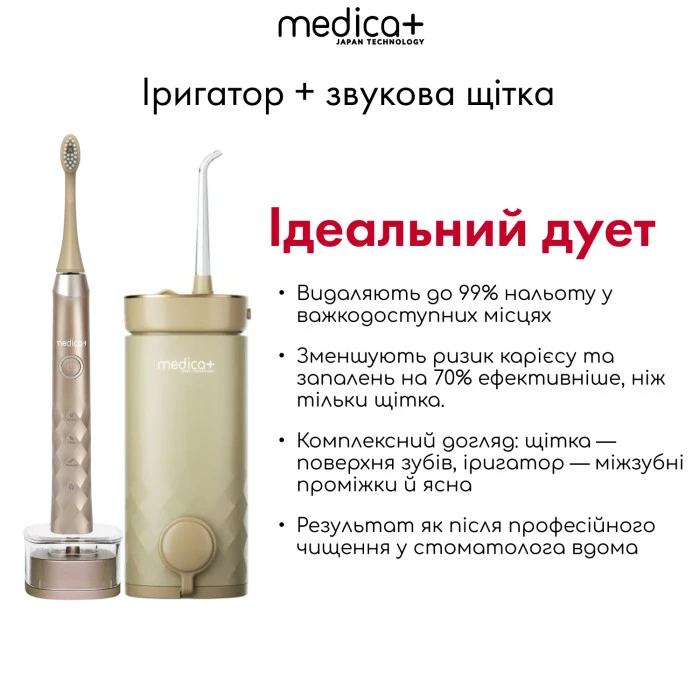 Звуковая зубная щетка MEDICA+ ProBrush 11 GOLD Soft-Touch (Japan)