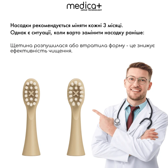 Звуковая зубная щетка MEDICA+ ProBrush 11 GOLD Soft-Touch (Japan)