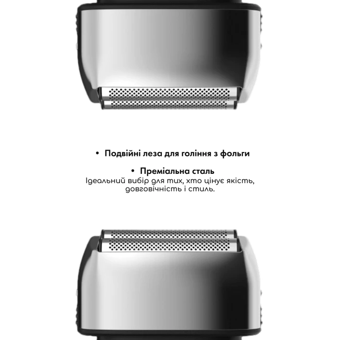 Стальной шейвер MEDICA+ STEEL 1400 (Japan)